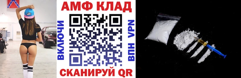 блэк спрут как зайти  Городище  АМФЕТАМИН 97%  наркотики 
