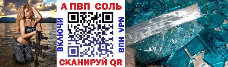 дарнет шоп  Городище  Alpha-PVP мука 