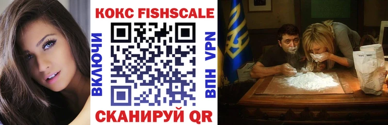COCAIN 97%  как найти наркотики  Городище 
