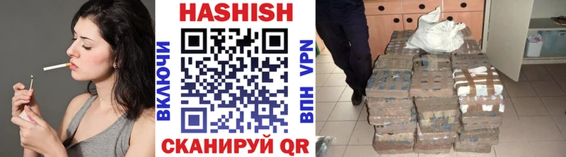 площадка Telegram  Городище  ГАШИШ Ice-O-Lator  сколько стоит 