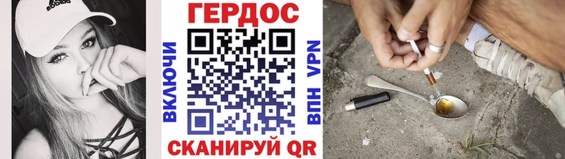 магазин продажи наркотиков  Городище  Героин Афган 