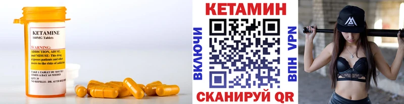 наркотики  Городище  КЕТАМИН VHQ 