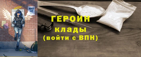 сатива Краснослободск