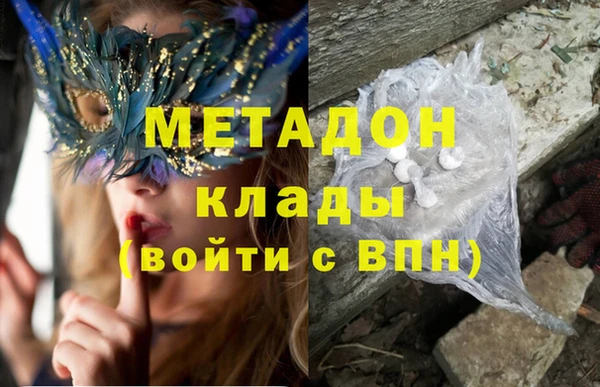 дмт Красноперекопск