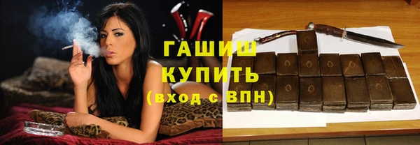 сатива Краснослободск