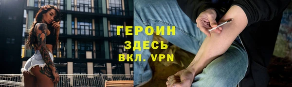 сатива Краснослободск