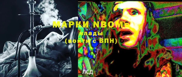дмт Красноперекопск