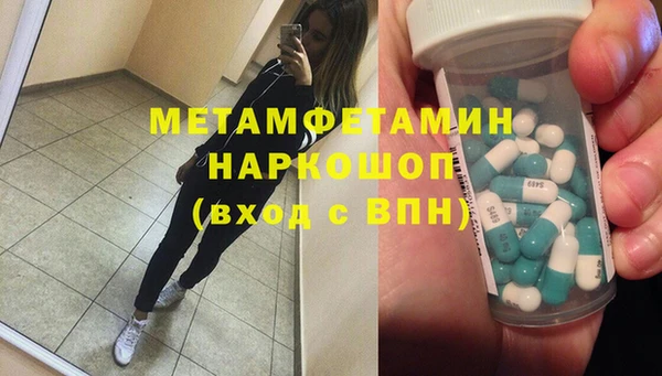 дмт Красноперекопск