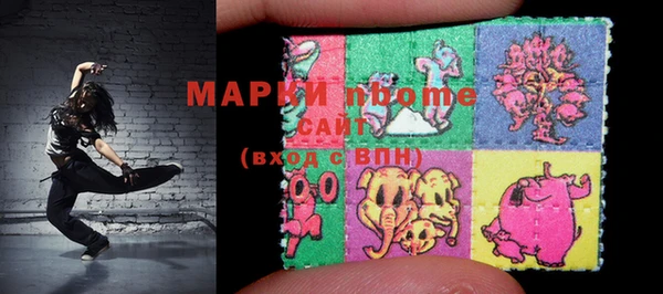 дмт Красноперекопск
