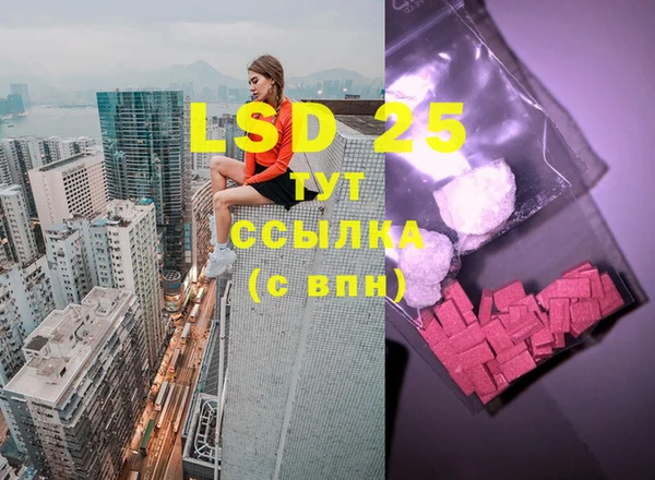 марки lsd Краснотурьинск