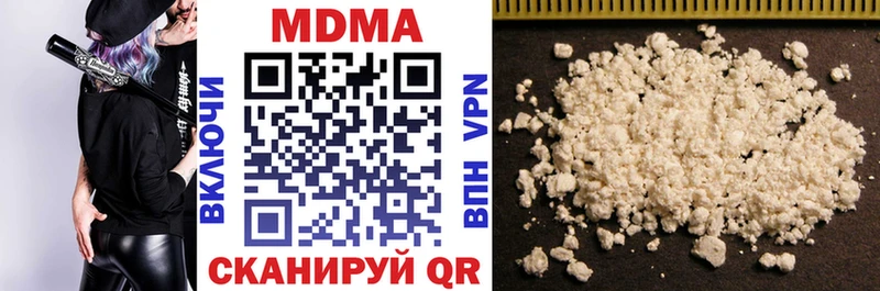 МДМА VHQ  Городище 