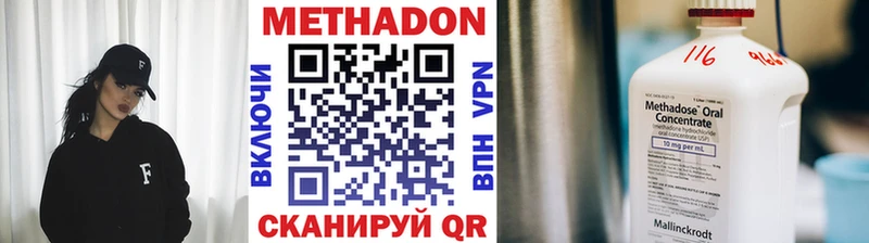 даркнет сайт  Городище  МЕТАДОН methadone 