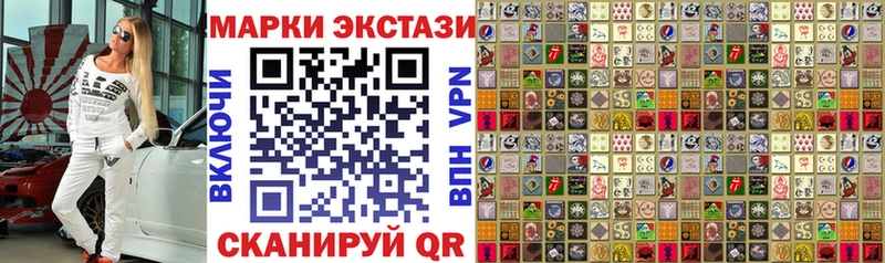 Наркотические марки 1,5мг Городище