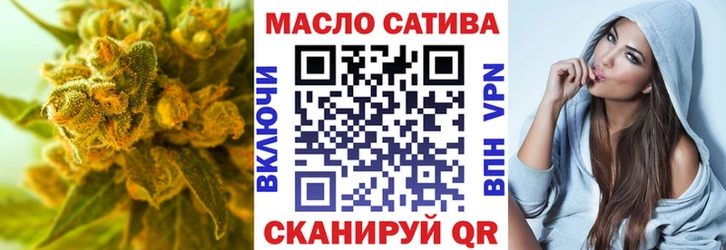 где можно купить наркотик  Городище  ТГК вейп 